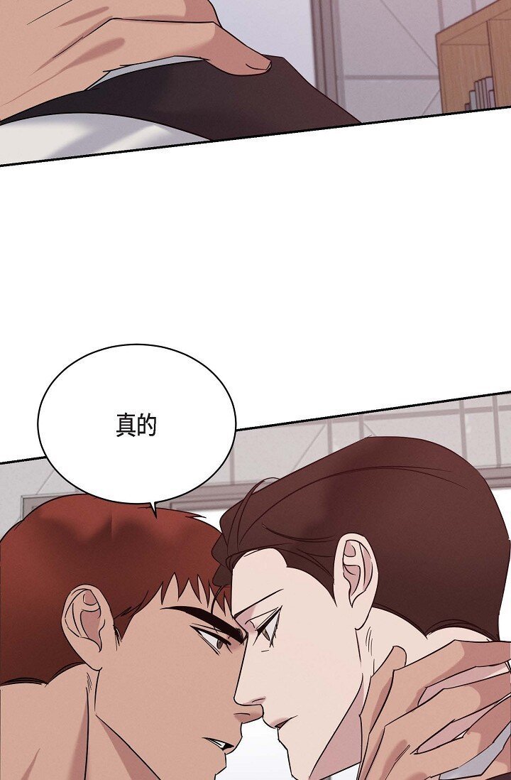 29 能给我一点时间吗？