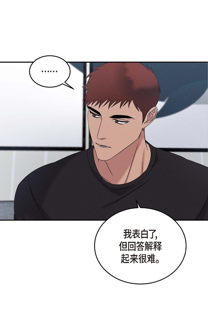 30 难道我不该说那些话
