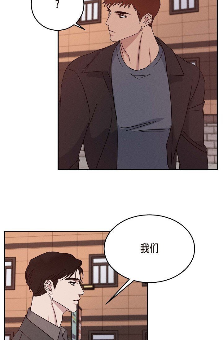 30 难道我不该说那些话
