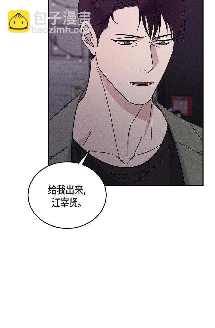 31 你想让我离开你吗？
