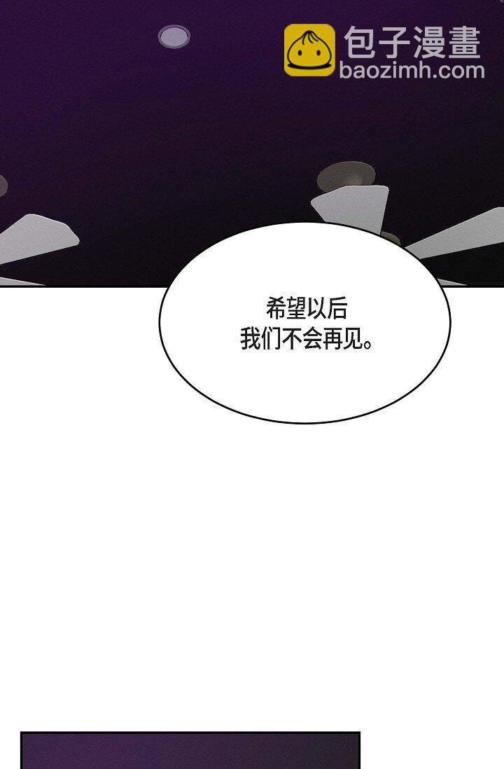31 你想让我离开你吗？