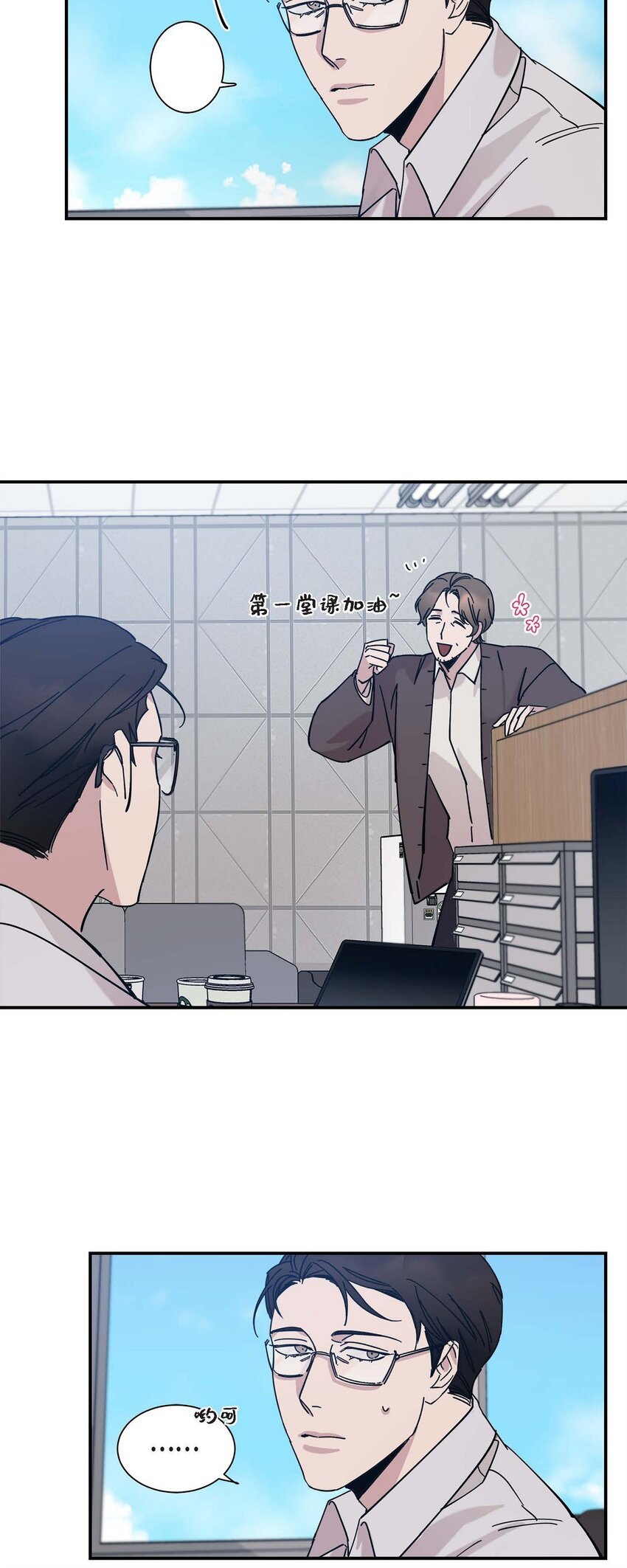 4 怎么这么充满自信