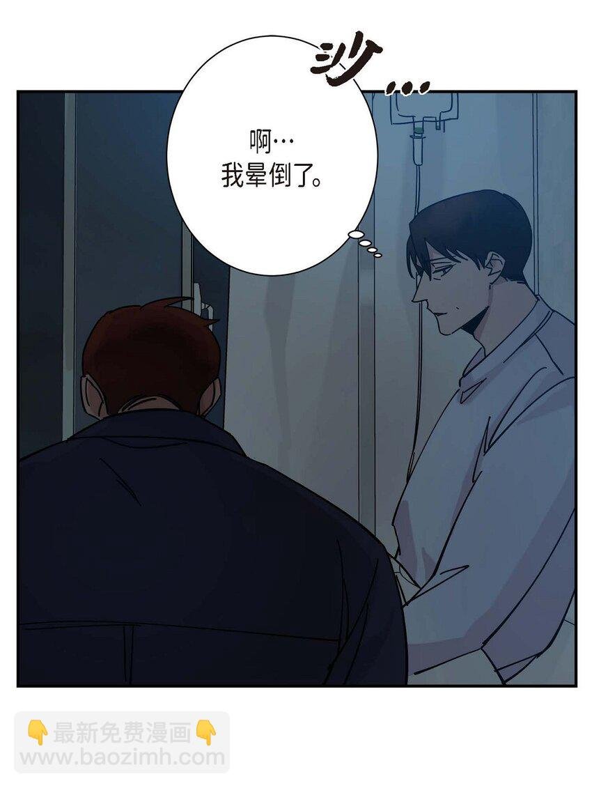 6 他生气了吗