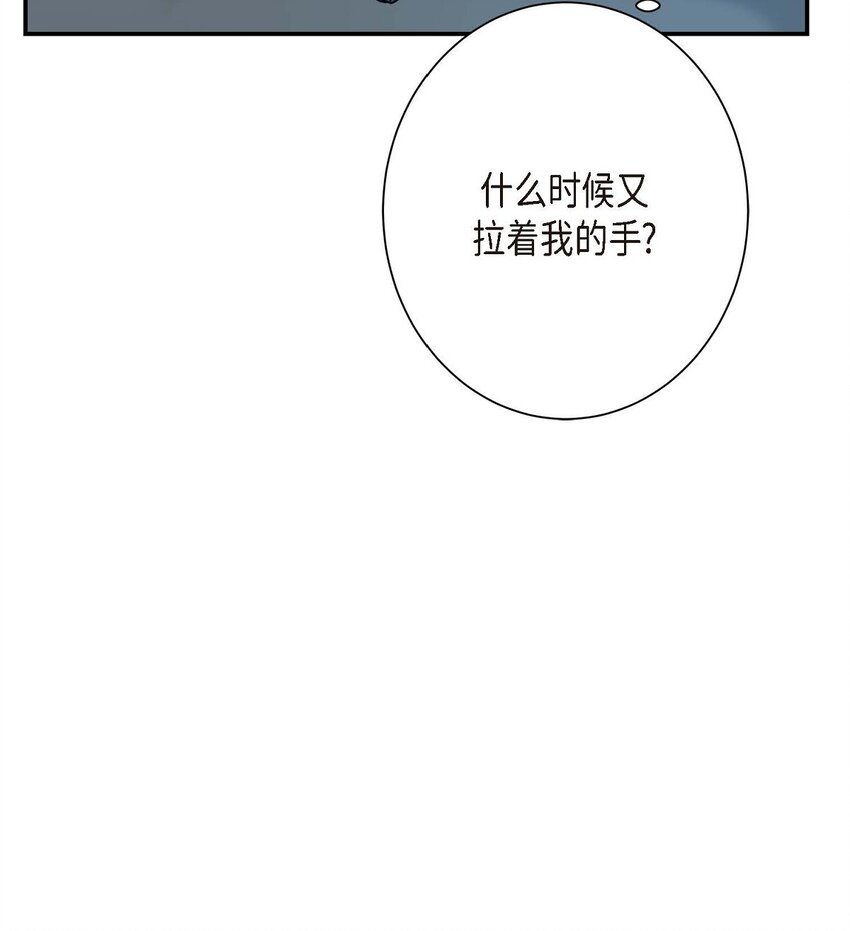 6 他生气了吗