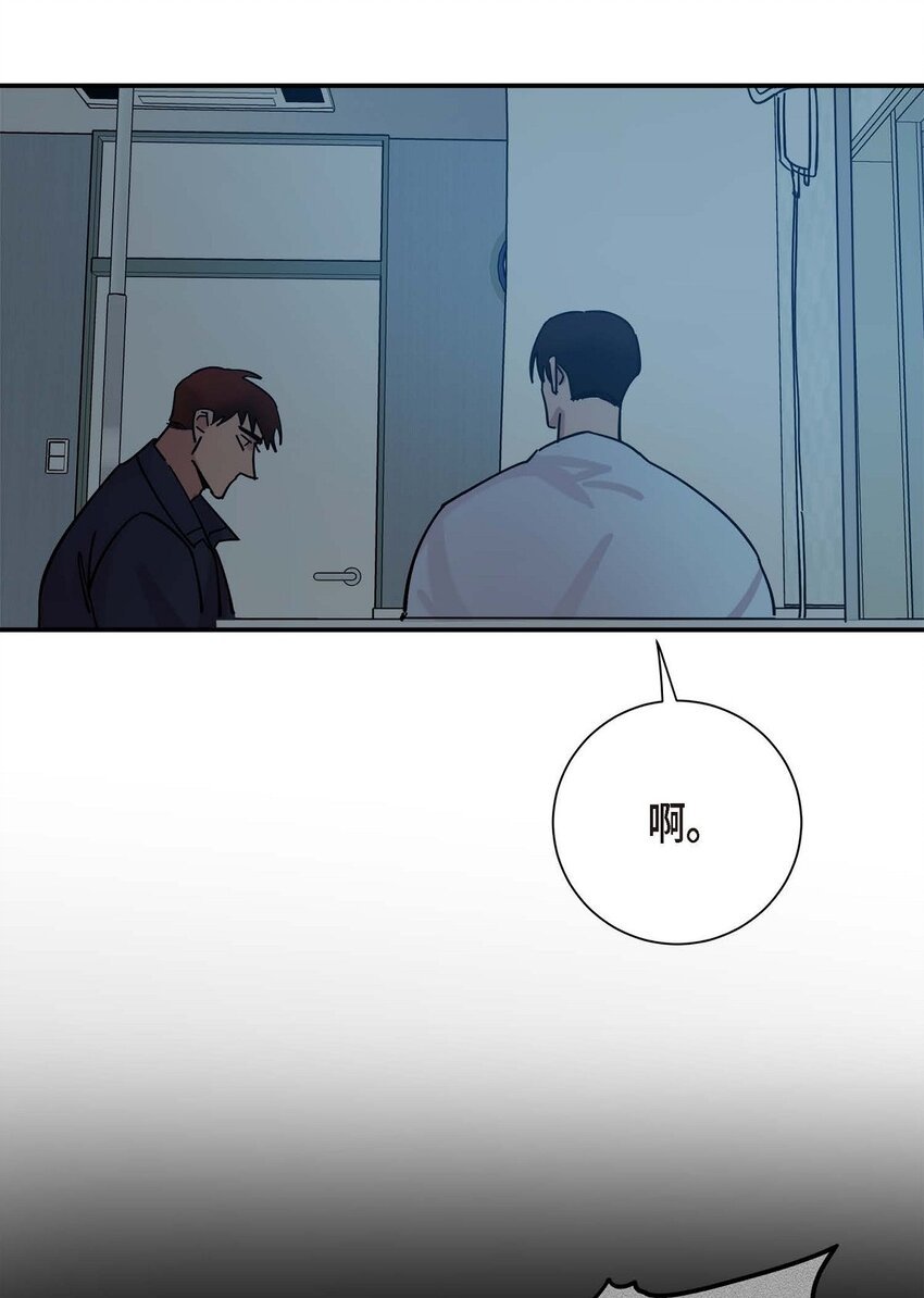 6 他生气了吗