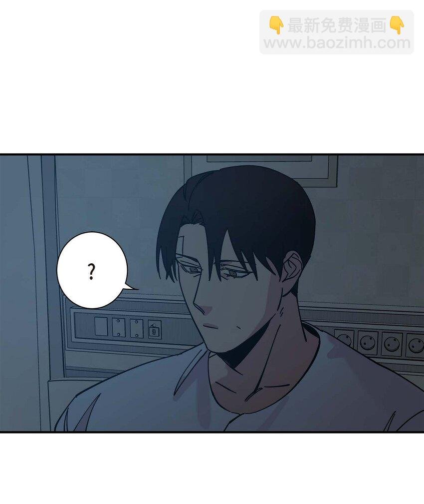 6 他生气了吗