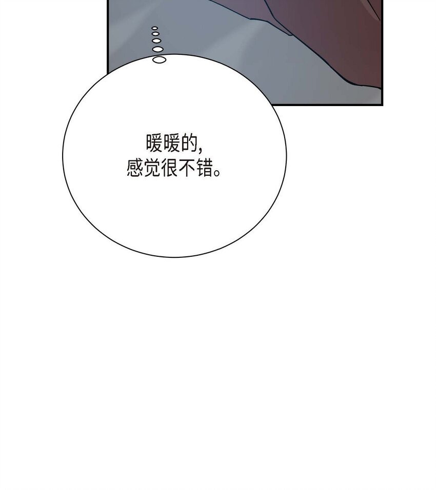 6 他生气了吗