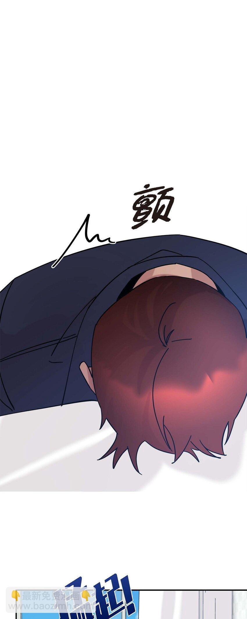 6 他生气了吗