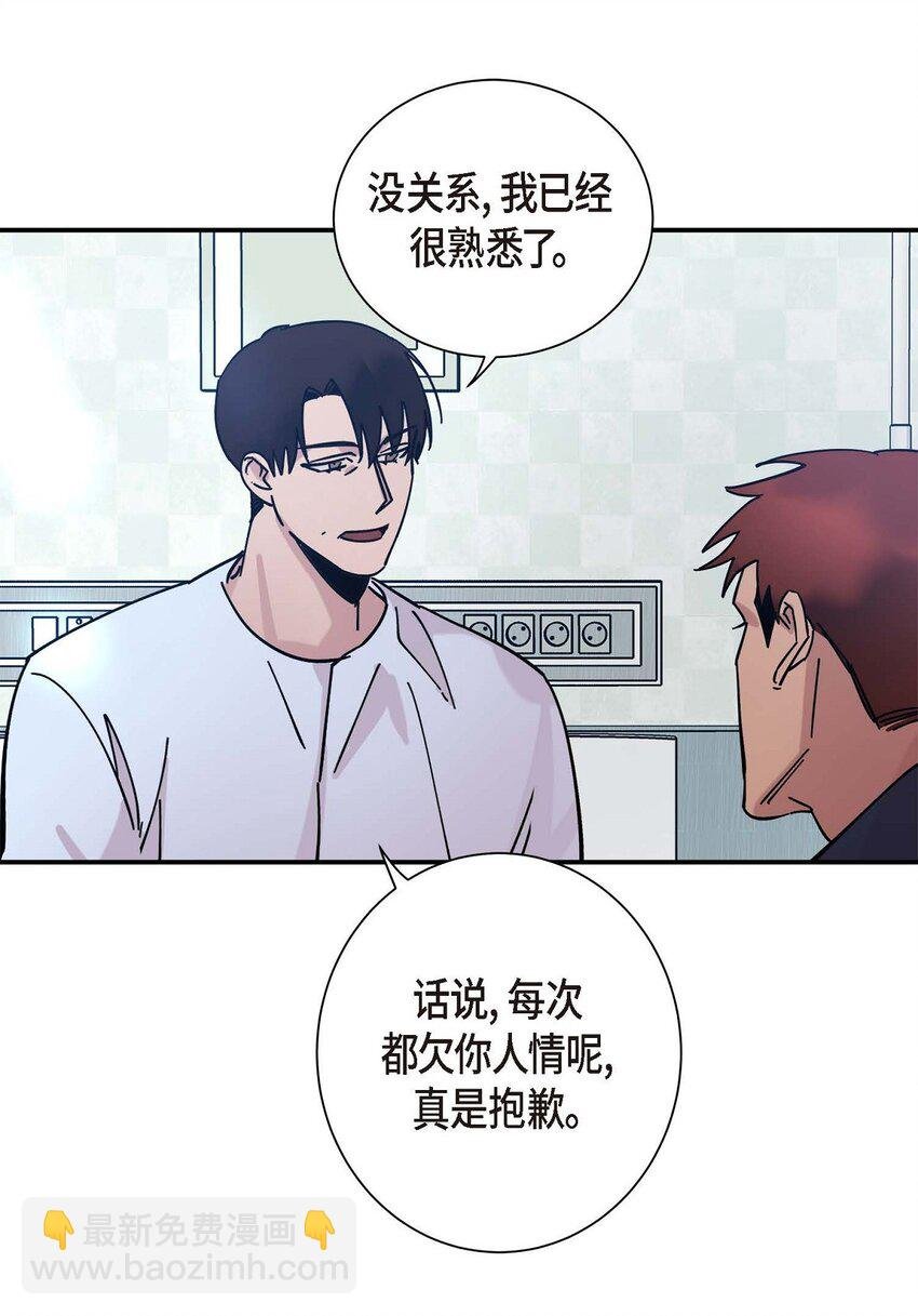 6 他生气了吗