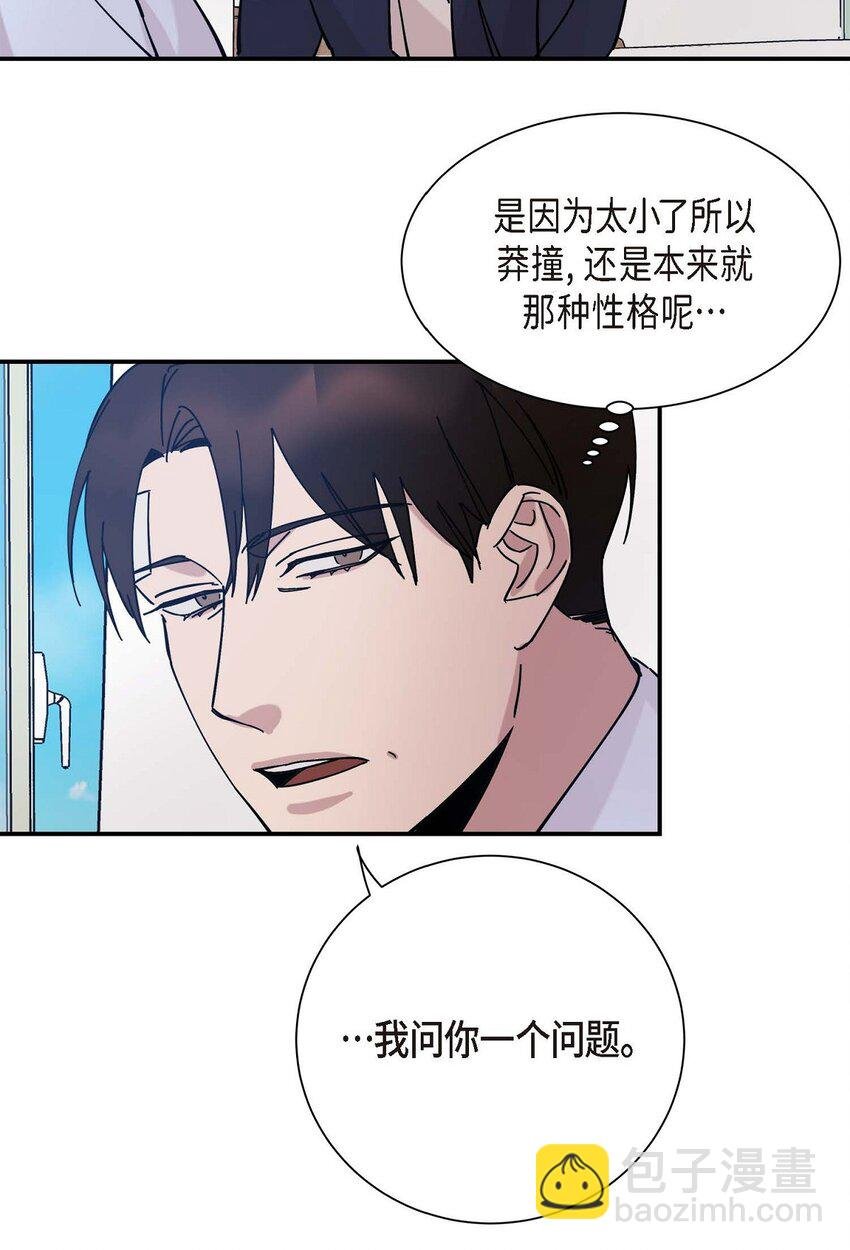 6 他生气了吗