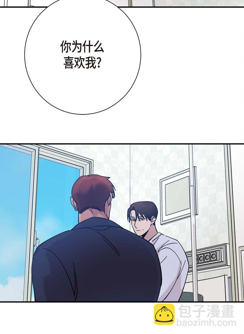 6 他生气了吗