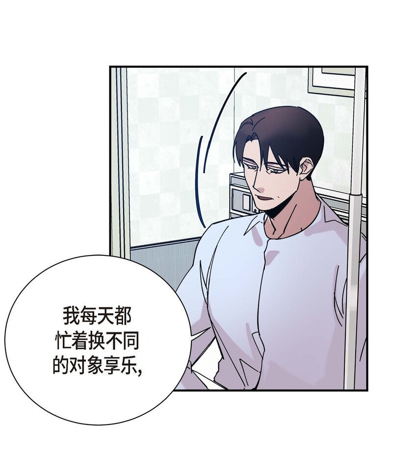 6 他生气了吗