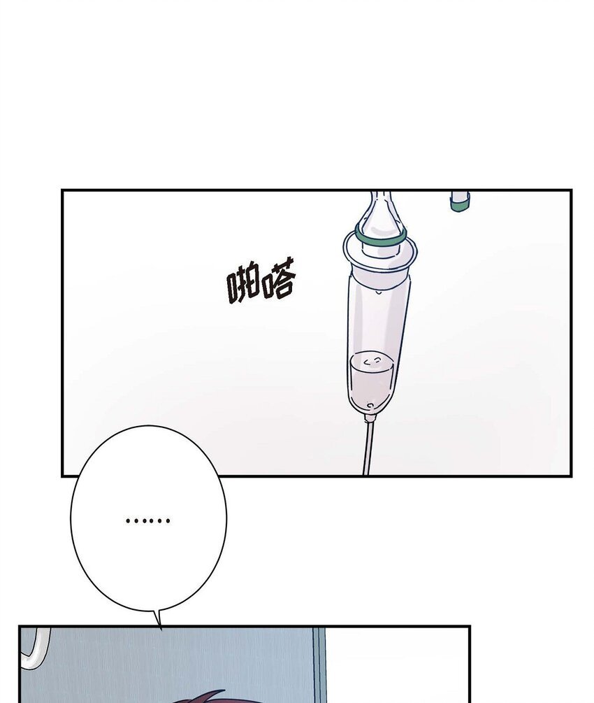 6 他生气了吗