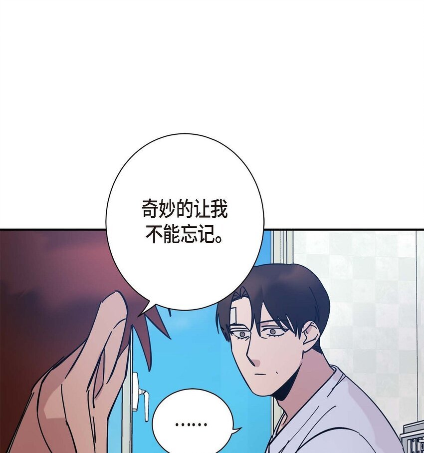 6 他生气了吗