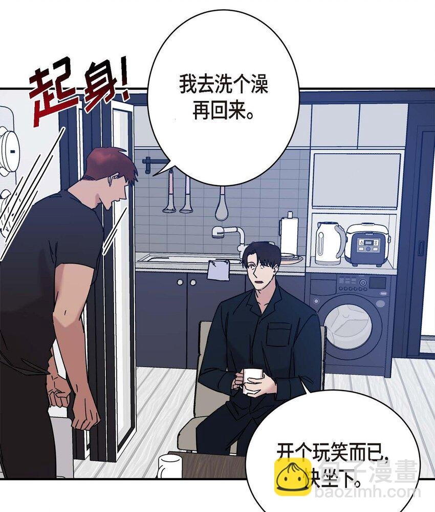 8 我已经很熟悉了