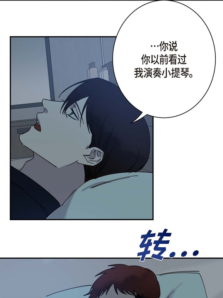 8 我已经很熟悉了