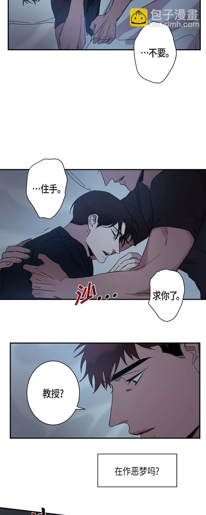 9 越来越慢了