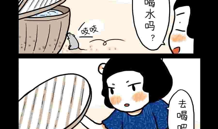 分手那天，我一夜长大 第17集