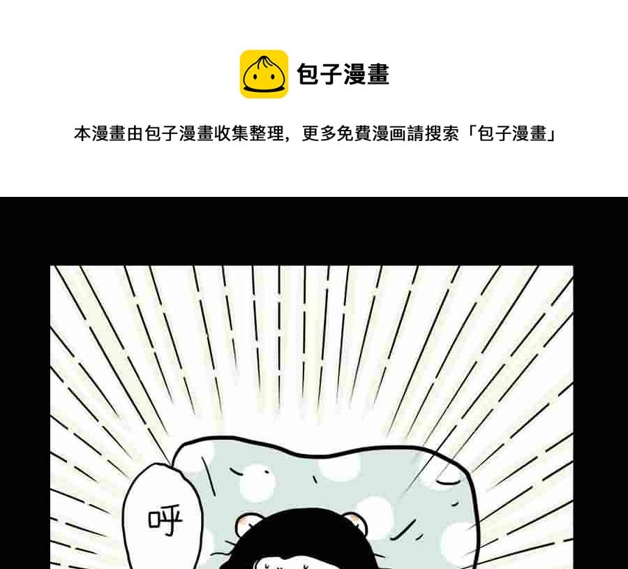 分手那天，我一夜长大 第17集