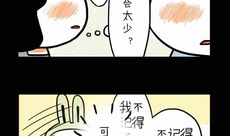 分手那天，我一夜长大 第17集