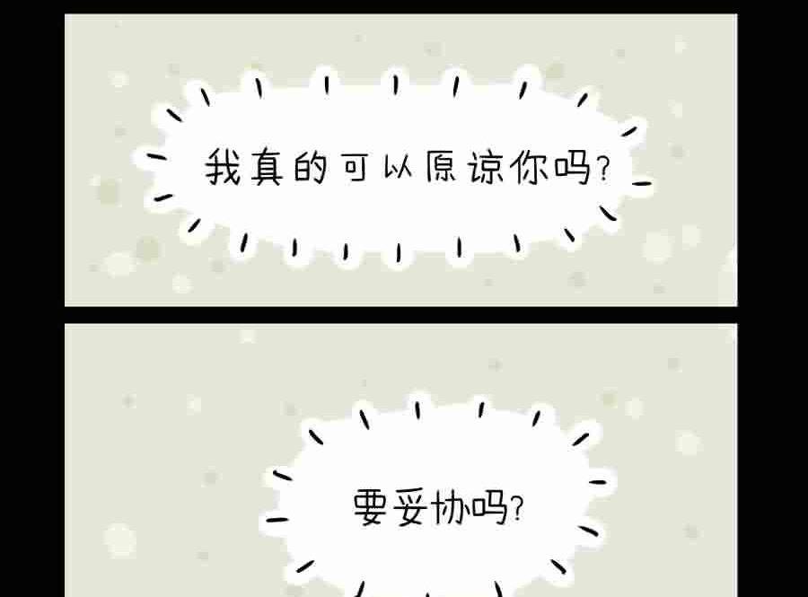 分手那天，我一夜长大 第17集