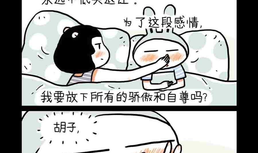 分手那天，我一夜长大 第17集