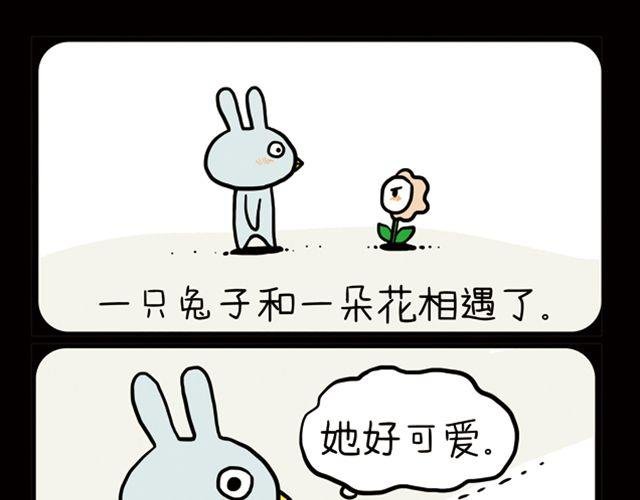 用崭新的自己重新恋爱