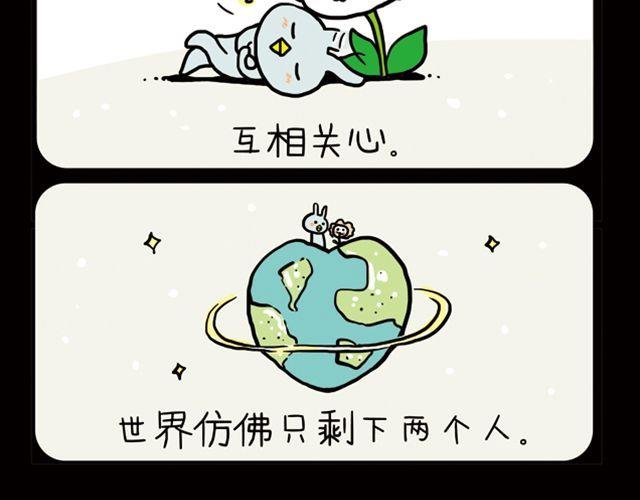 用崭新的自己重新恋爱