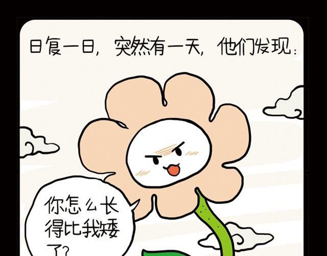 用崭新的自己重新恋爱