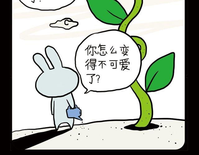 用崭新的自己重新恋爱