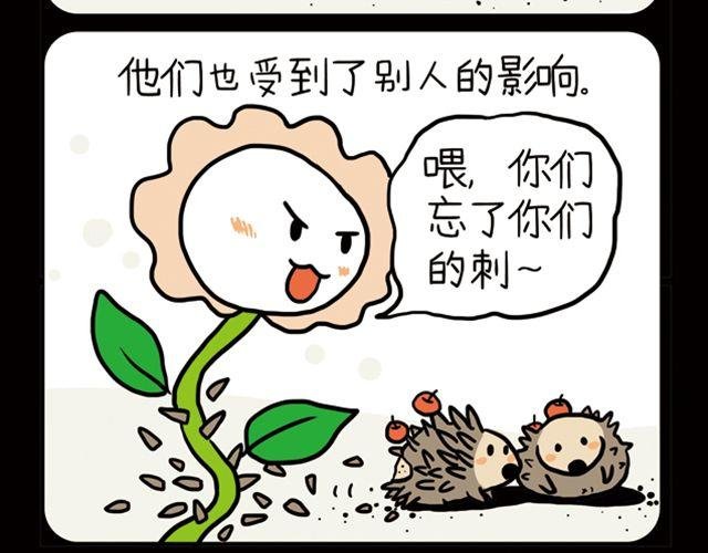 用崭新的自己重新恋爱