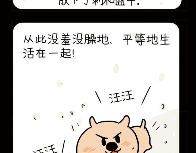 用崭新的自己重新恋爱