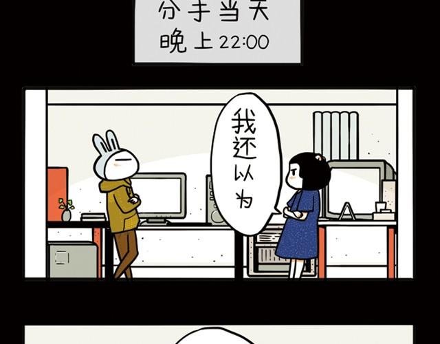 第6话 你给我放开