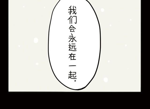 第6话 你给我放开