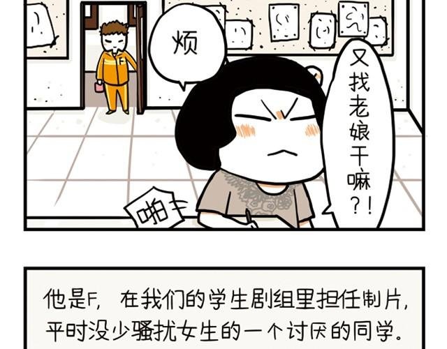 第6话 你给我放开