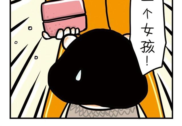 第6话 你给我放开