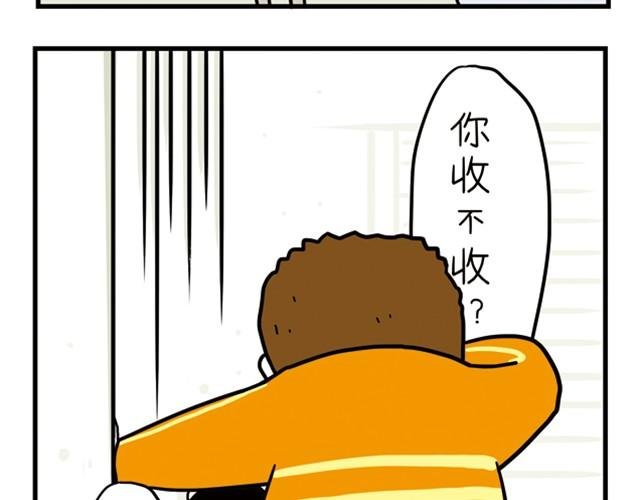第6话 你给我放开