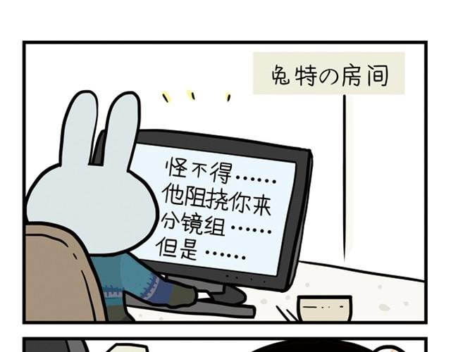 第6话 你给我放开