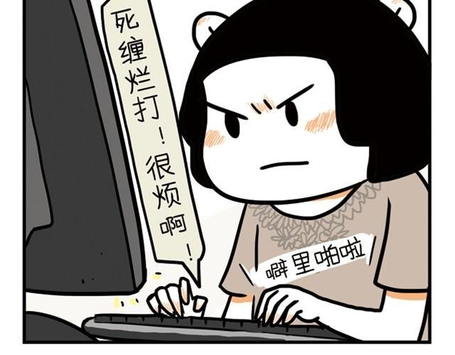 第6话 你给我放开