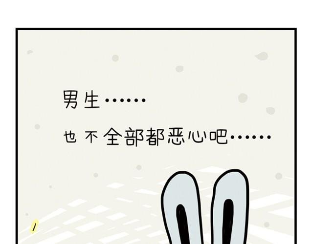 第6话 你给我放开