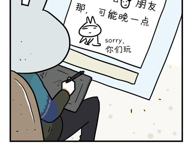 第6话 你给我放开