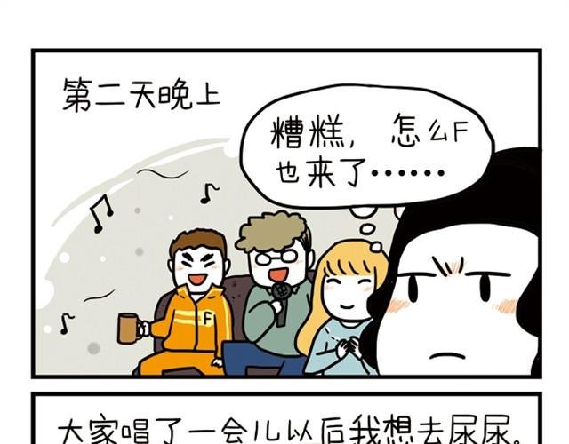 第6话 你给我放开