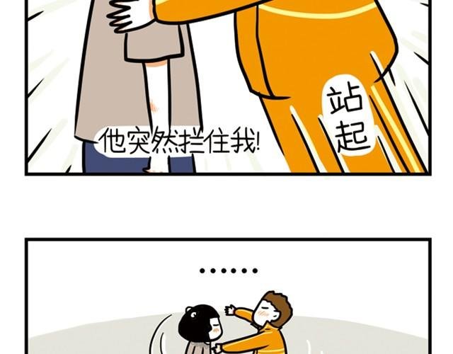 第6话 你给我放开