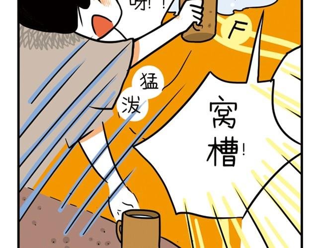 第6话 你给我放开