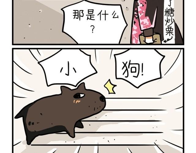 第5话 你是去借酒浇愁吗？