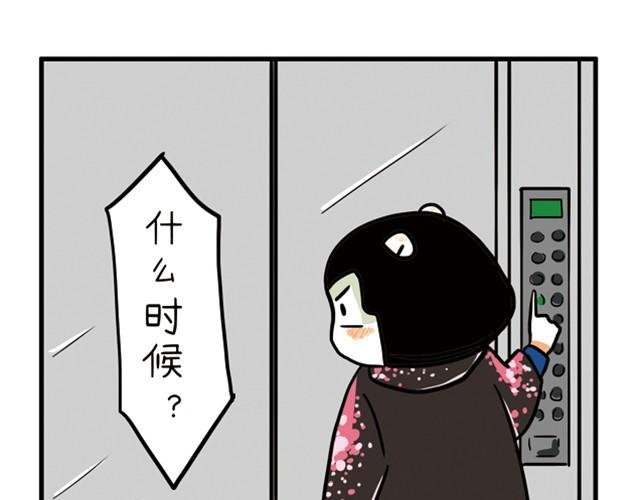 第5话 你是去借酒浇愁吗？