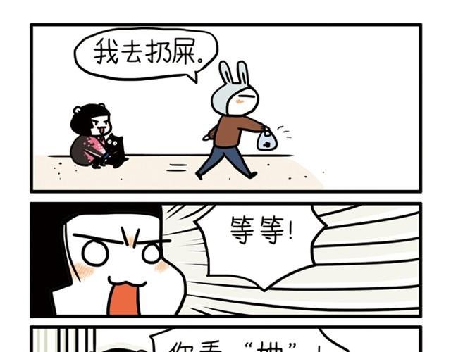 第5话 你是去借酒浇愁吗？