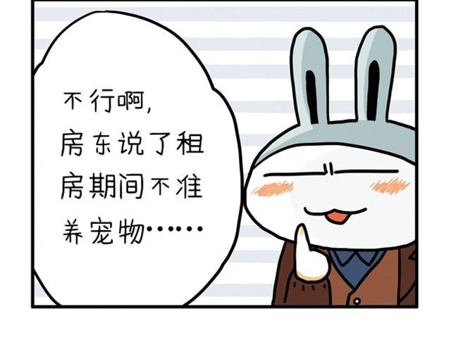 第5话 你是去借酒浇愁吗？