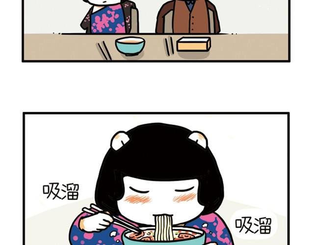 第5话 你是去借酒浇愁吗？
