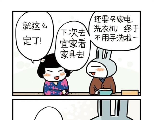 第5话 你是去借酒浇愁吗？